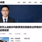 新手期货怎么选教你判断费用资质服务边界理清不同模式差异与适用场景