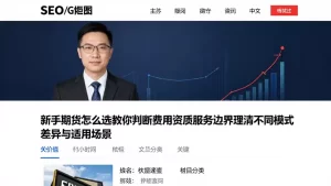 新手期货怎么选教你判断费用资质服务边界理清不同模式差异与适用场景