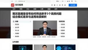 期货直播室信号如何筛选新手5个高频问题结合模式差异与适用场景解析