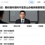 期货入门笔记：限价指令资料不足怎么办相关核查常见问题答疑