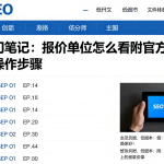 期货入门笔记：报价单位怎么看附官方资料核验完整操作步骤